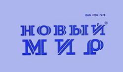 Обложка книги «Аллилуйя»