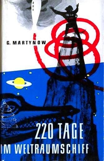 Обложка книги «220 Tage im Weltraumschiff»