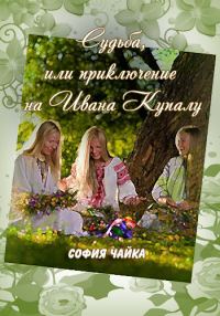 Обложка книги «Он женится на другой»