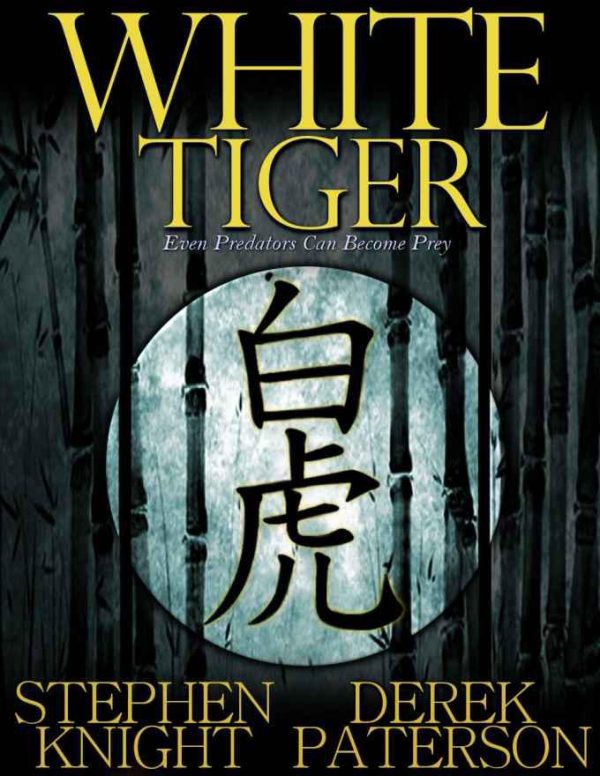 Обложка книги «White Tiger»