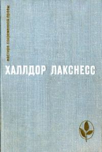 Обложка книги «Возвращенный рай»