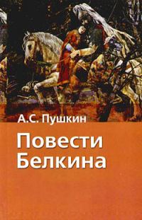 Обложка книги «Вістрел»
