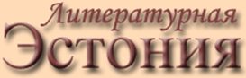 Обложка книги «Салака Мурика»