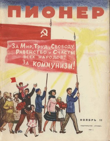 Обложка книги «Замерзшая рябинка»