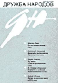 Обложка книги «Дух салаки»