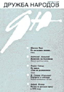 Обложка книги «Дух салаки»