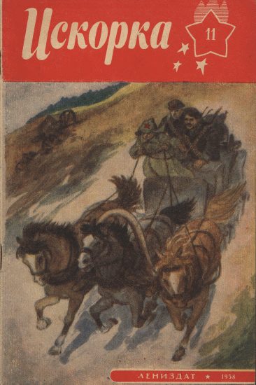 Обложка книги «Радости и горести (повесть в письмах)»