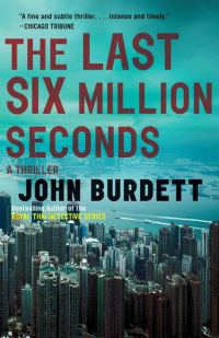 Обложка книги «The Last Six Million Seconds»