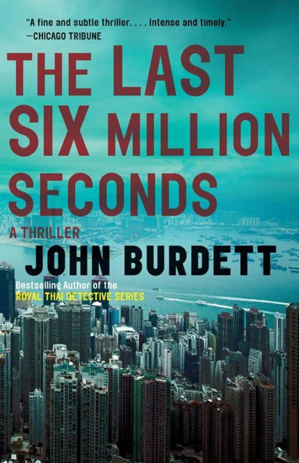 Обложка книги «The Last Six Million Seconds»