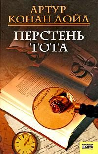 Обложка книги «Номер 249»