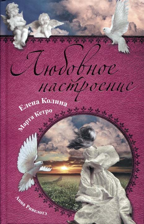 Обложка книги «Когнитивный диссонанс»