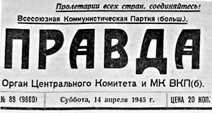 Обложка книги «Товарищ Эренбург упрощает»