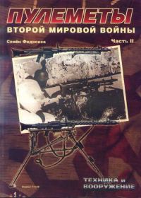 Обложка книги «Техника и вооружение 2005 01»