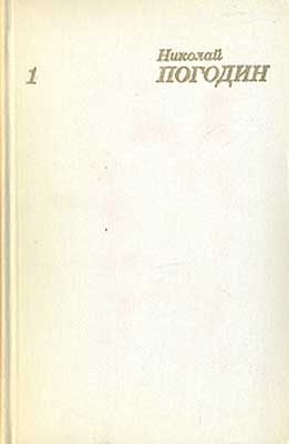 Обложка книги «Темп»