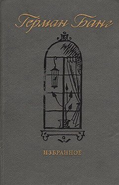 Обложка книги «Шарло Дюпон»