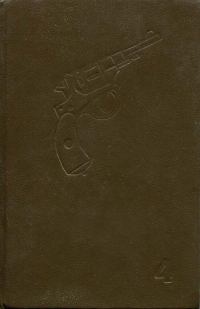Обложка книги «Вечный Жид»