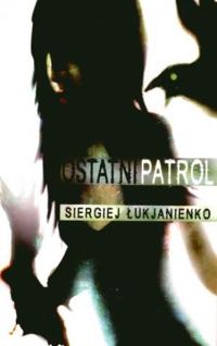 Обложка книги «Ostatni Patrol»