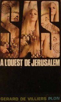 Обложка книги «A l'ouest de Jérusalem»