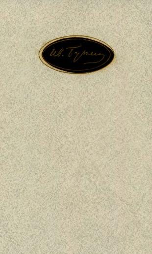 Обложка книги «Том 3. Произведения 1907–1914»
