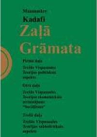 Обложка книги «Zaļā grāmata»