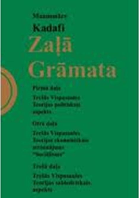 Обложка книги «Zaļā grāmata»