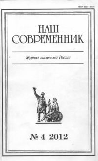 Обложка книги «Сборник стихов»