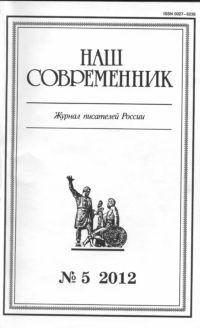 Обложка книги «Очерк и публицистика»