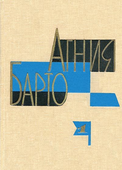 Обложка книги «Том 1»