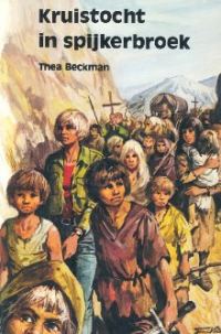 Обложка книги «Kruistocht in spijkerbroek»
