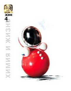 Обложка книги «Хайле»