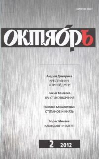 Обложка книги «Сборник стихов.»