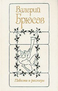 Обложка книги «Восстание машин»