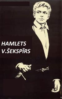 Обложка книги «Hamlets»