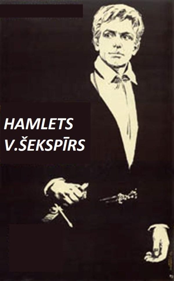 Обложка книги «Hamlets»