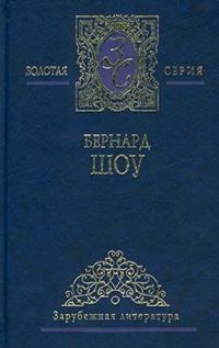 Обложка книги «Смуглая леди сонетов»