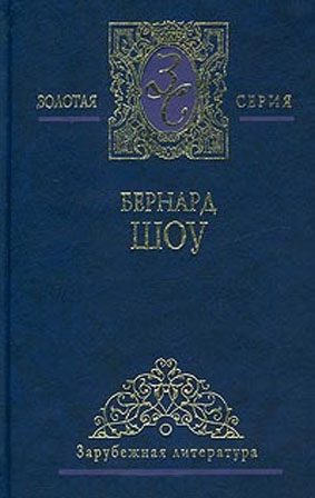 Обложка книги «Смуглая леди сонетов»