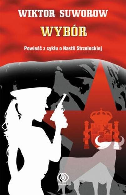 Обложка книги «Wybór»
