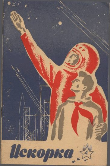 Обложка книги «Три рассказа о Генке и Володьке»