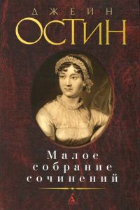 Обложка книги «История Англии»
