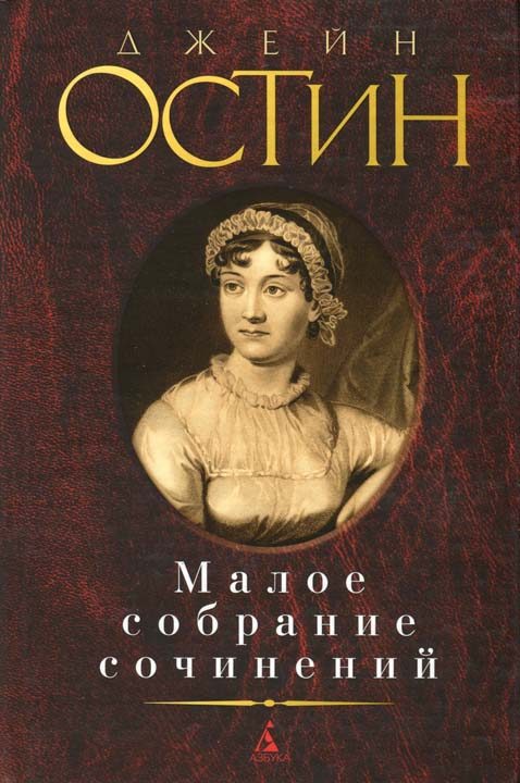 Обложка книги «История Англии»