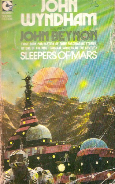 Обложка книги «Обмен мирами»