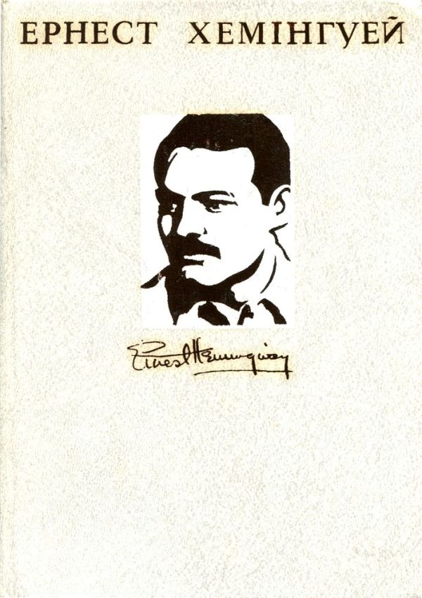 Обложка книги «Том 1»