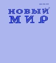 Обложка книги «Фуку»