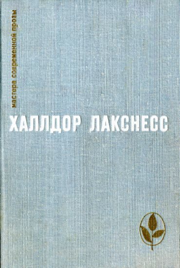 Обложка книги «Атомная база»