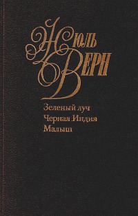 Обложка книги «Малыш»