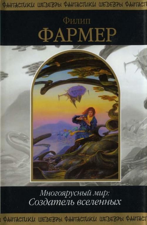 Обложка книги «Личный космос»