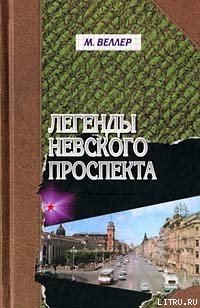 Обложка книги «Баллада датской тюрьмы»
