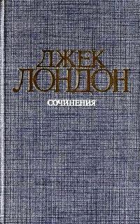 Обложка книги «Белый Клык»