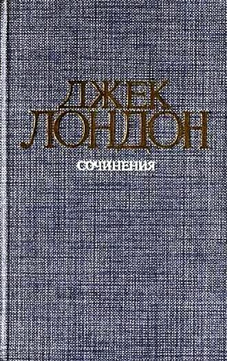 Обложка книги «Белый Клык»
