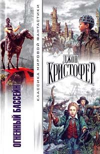 Обложка книги «Рваный край»